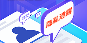 金融理财APP仿冒与隐私获取报告