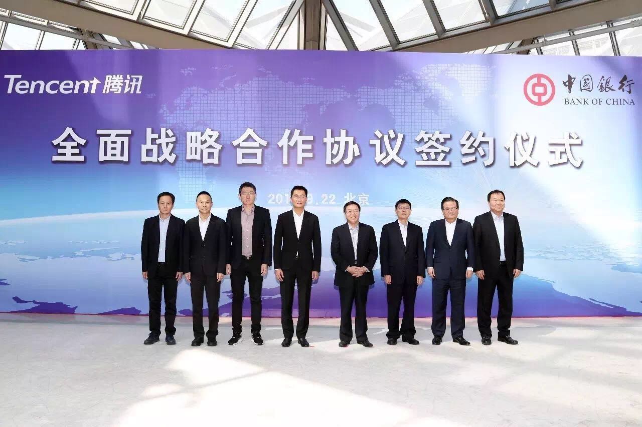 腾讯中行签约后首个项目落地:中银香港账户绑定微信香港钱包