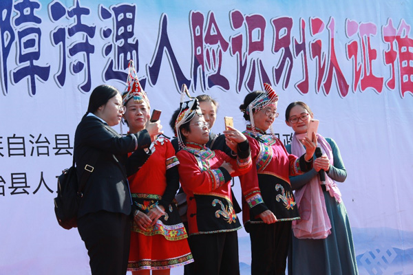 1分钟完成,0次跑腿 “畲乡”景宁老人“刷脸”领养老金